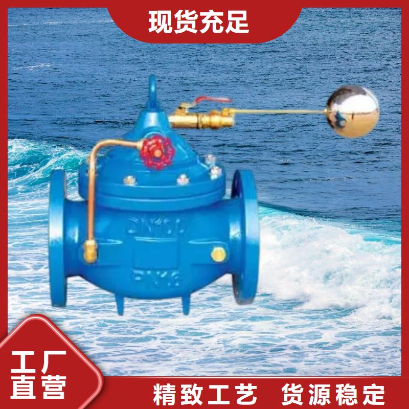 水力控制阀对夹式通用阀门敢与同行比质量