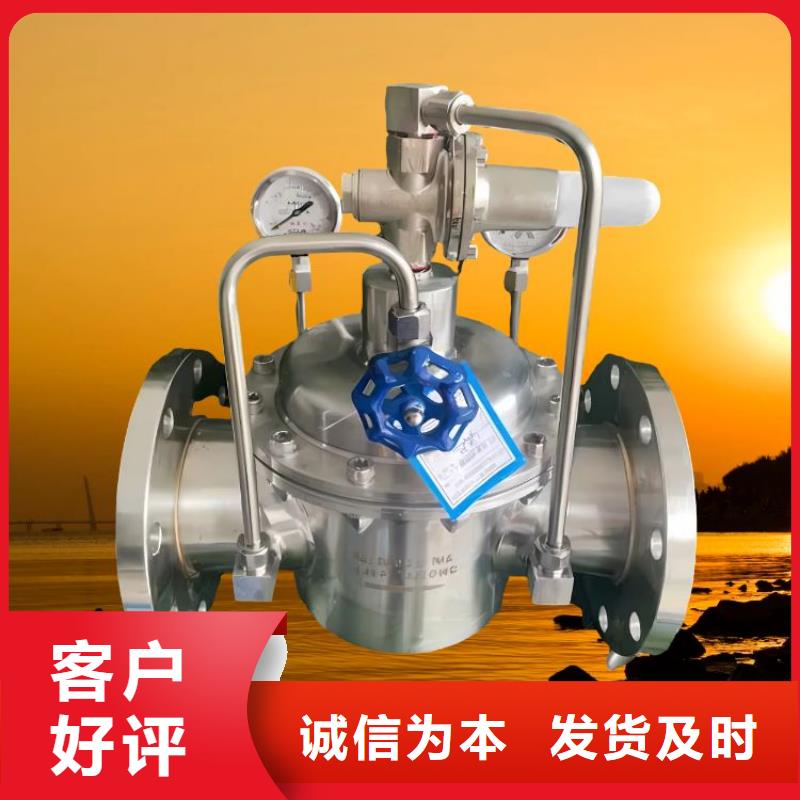 水力控制阀通用旋转式阀门用心做好每一件产品