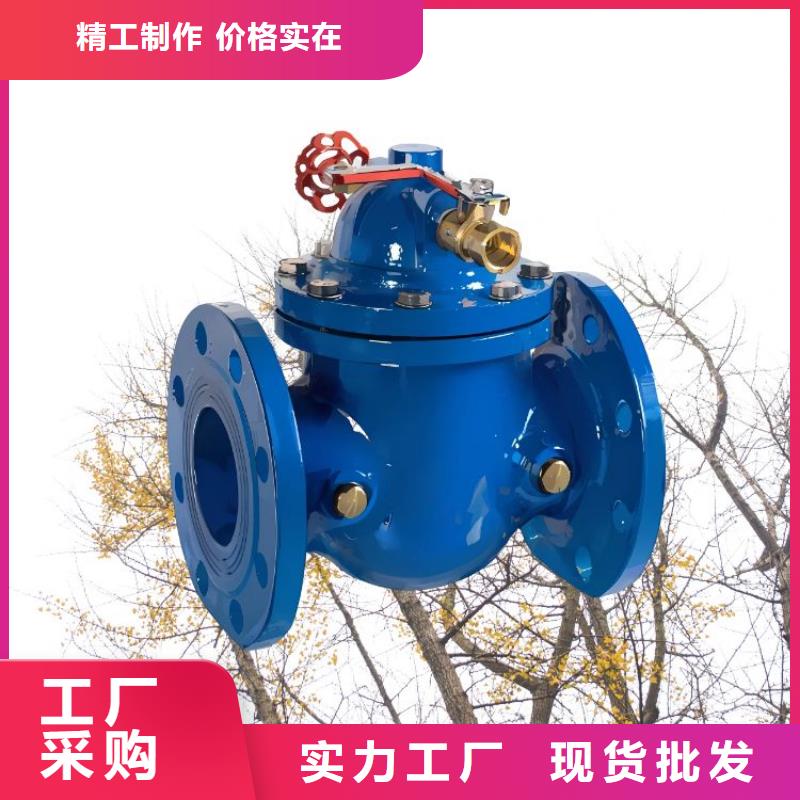 水力控制阀对夹式通用阀门敢与同行比质量