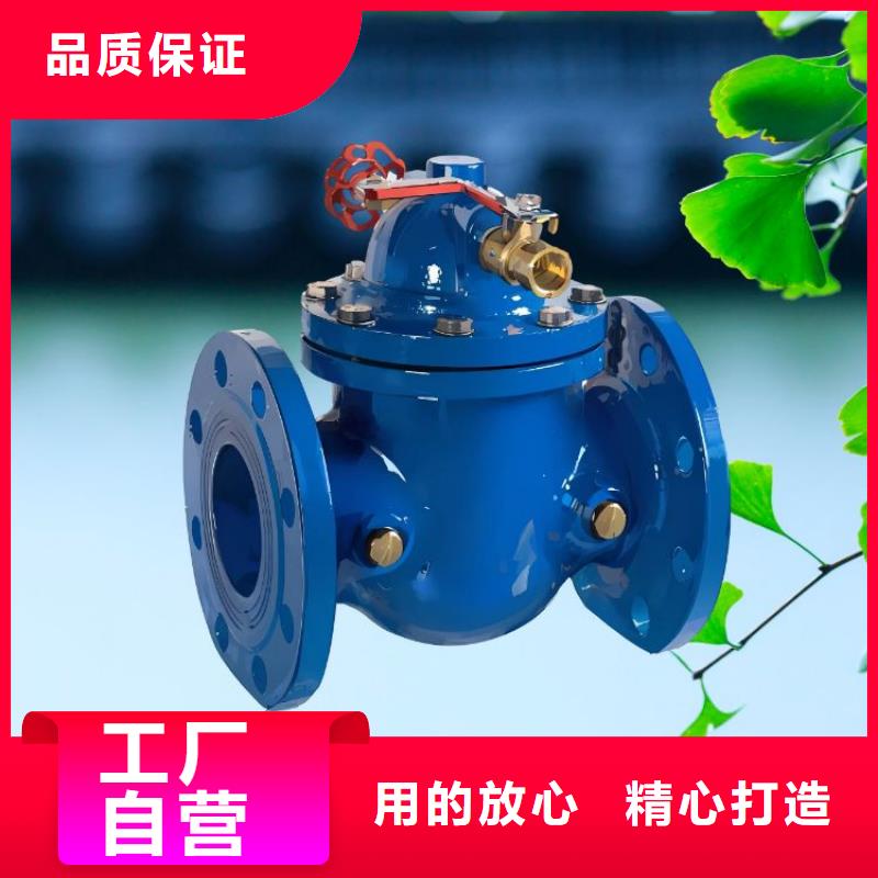 水力控制阀通用旋转式阀门用心做好每一件产品