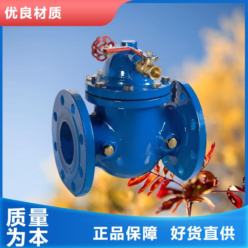 水力控制阀支持批发零售
