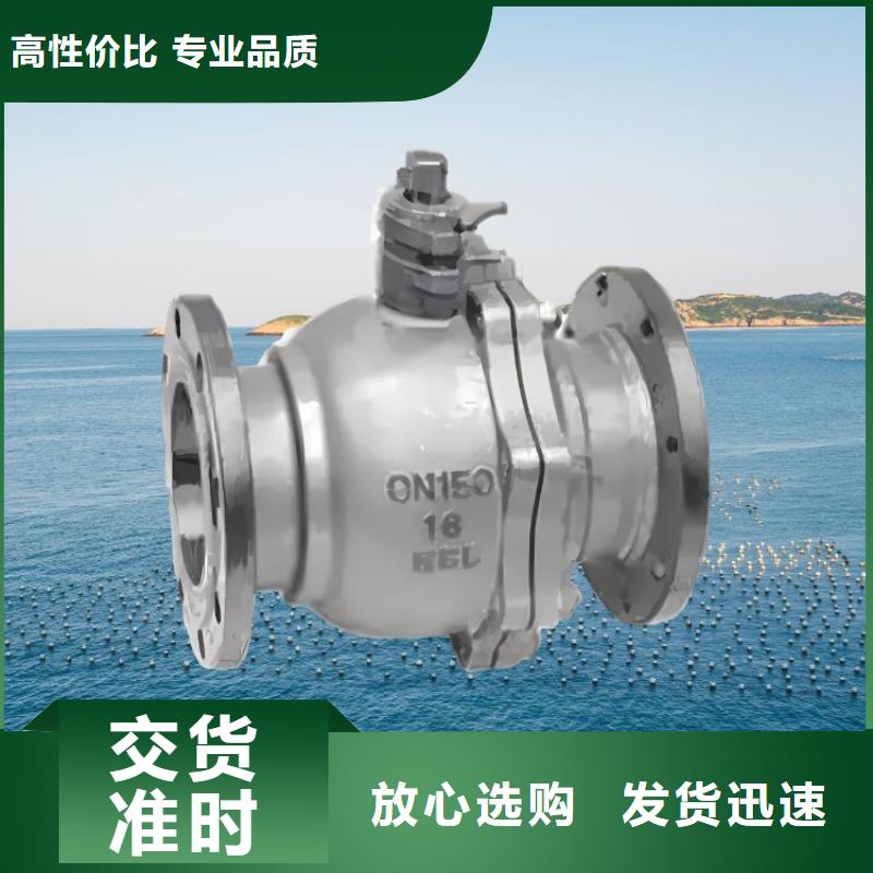 水力控制阀支持批发零售