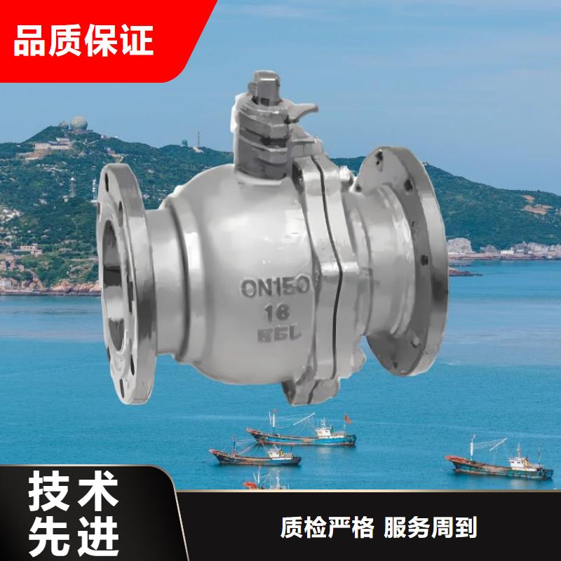 水力控制阀买的放心