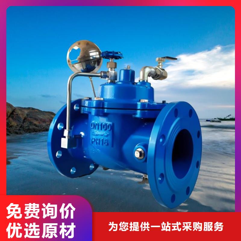 水力控制阀对夹式通用阀门敢与同行比质量