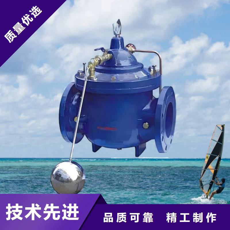 水力控制阀对夹式通用阀门敢与同行比质量