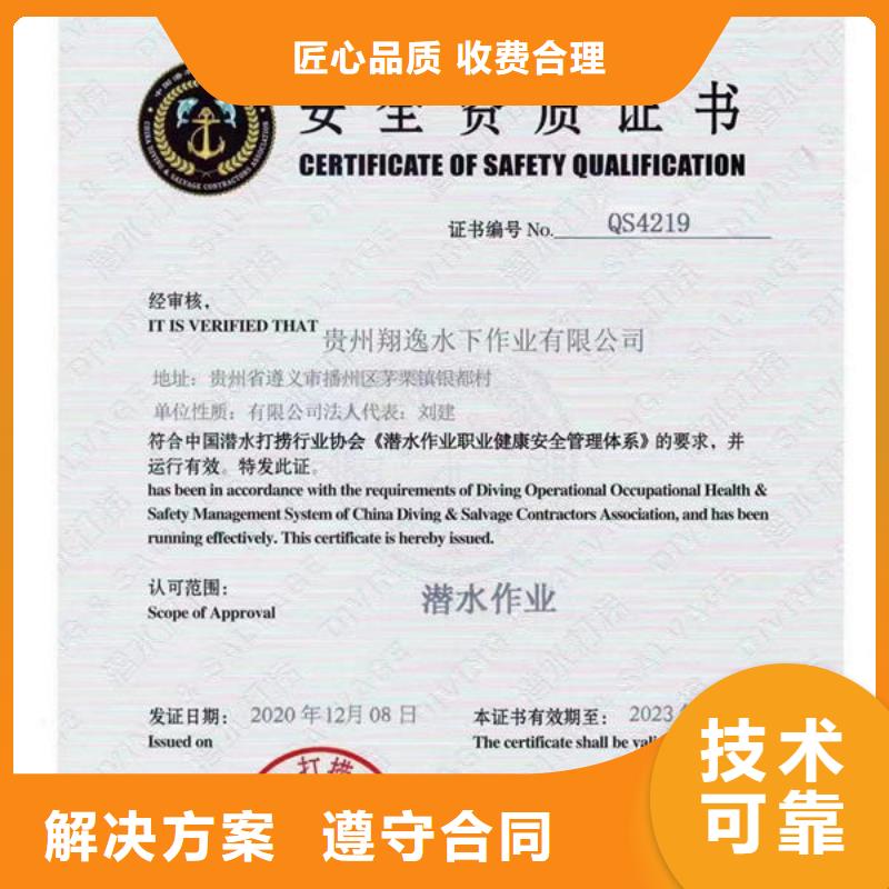 潜水打捞服务公司公司