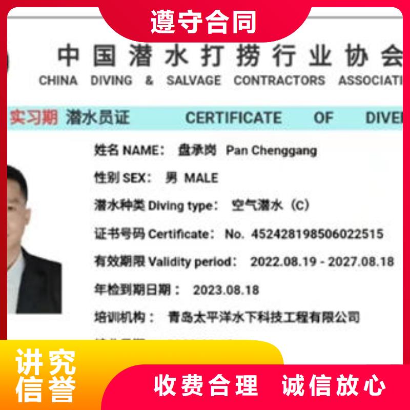 潜水打捞服务公司公司