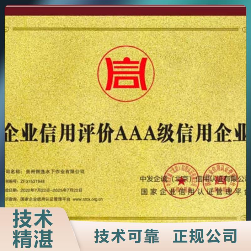 水下封堵施工施工团队