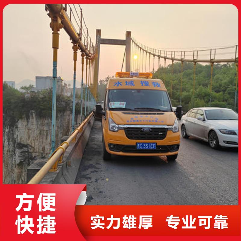 清镇市尸体打捞公司