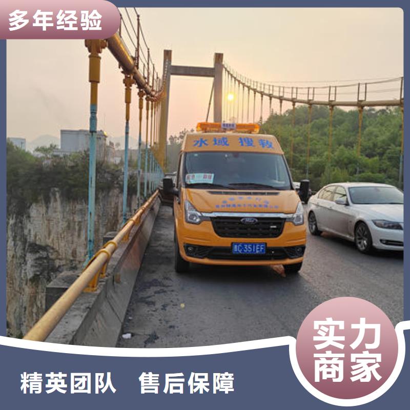 宜州市潜水打捞公司电话来电咨询