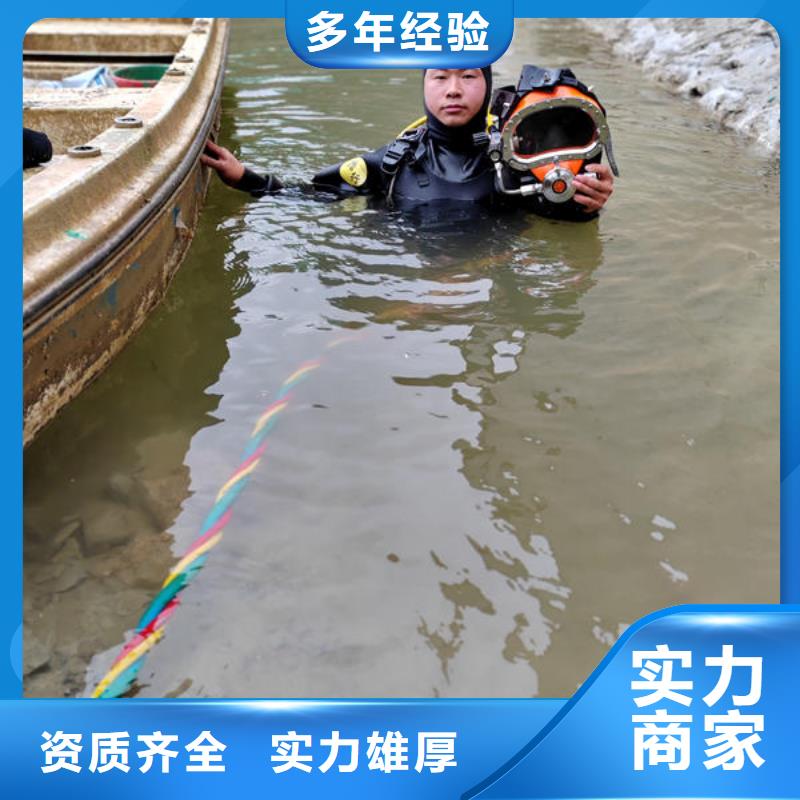 雁江潜水打捞需要什么资质欢迎咨询