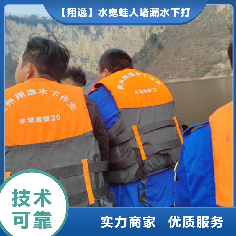 修文县水下封堵管道公司全国配送
