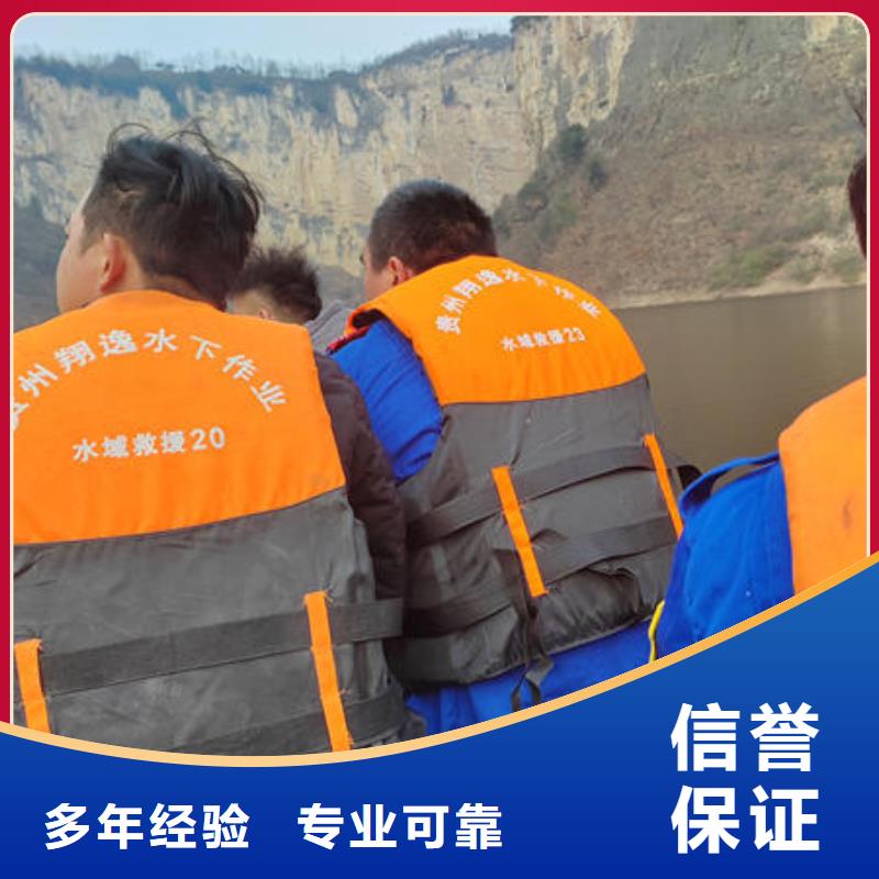 松潘县水下机器人施工团队