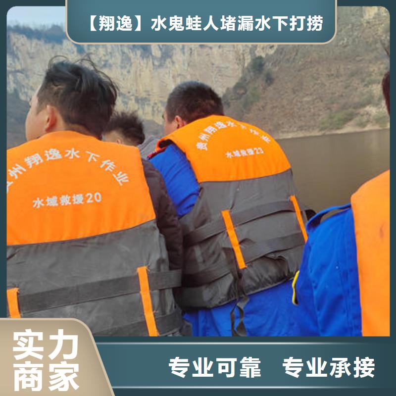通海县水下施工免费咨询