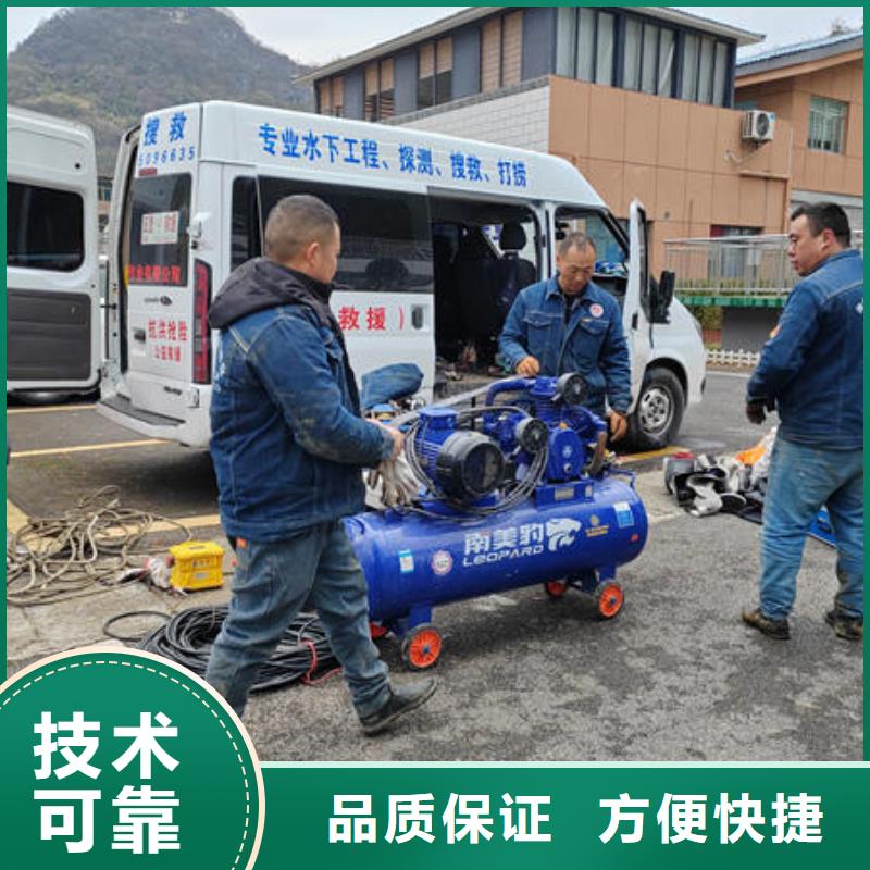 西秀区潜水打捞服务公司品牌厂家