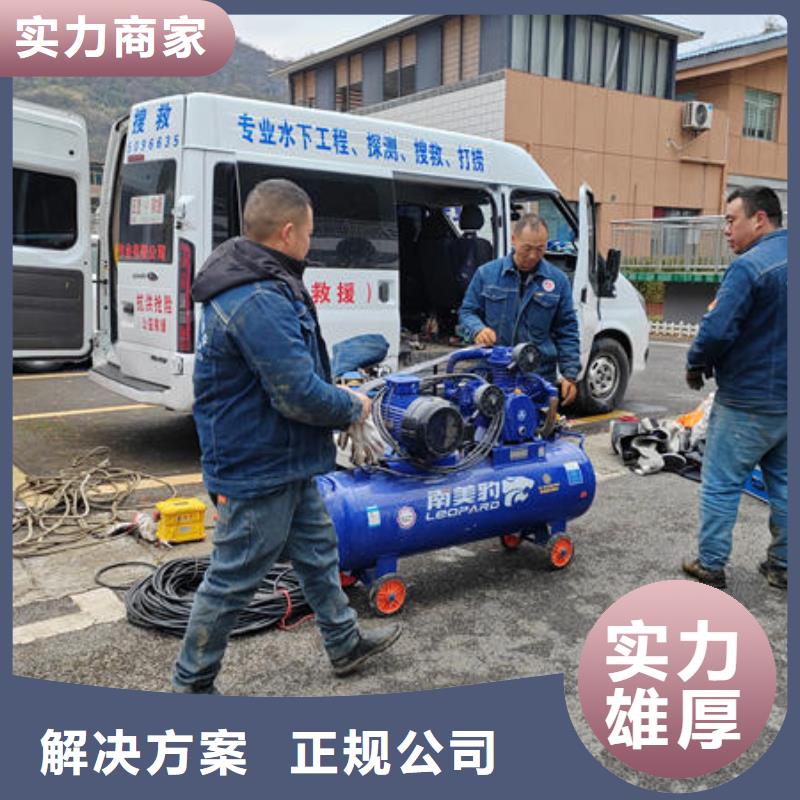 溺水打捞公司