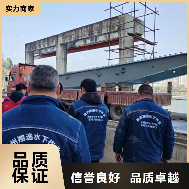 五通桥县水下作业潜水员公司