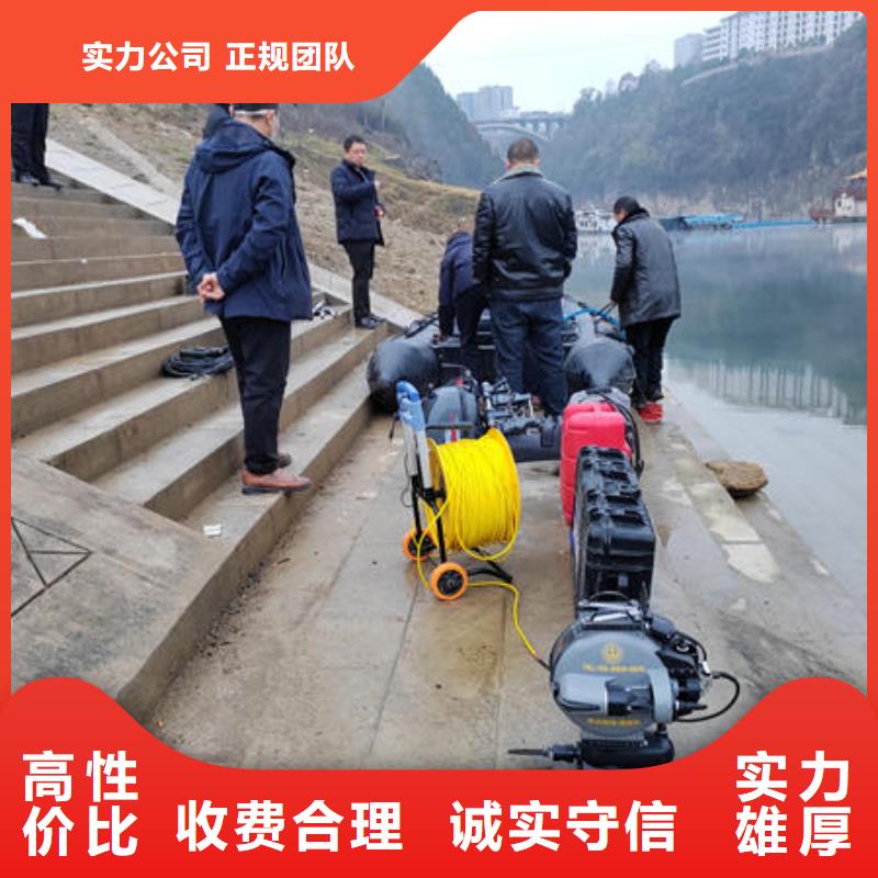 余庆县水下施工方法施工团队