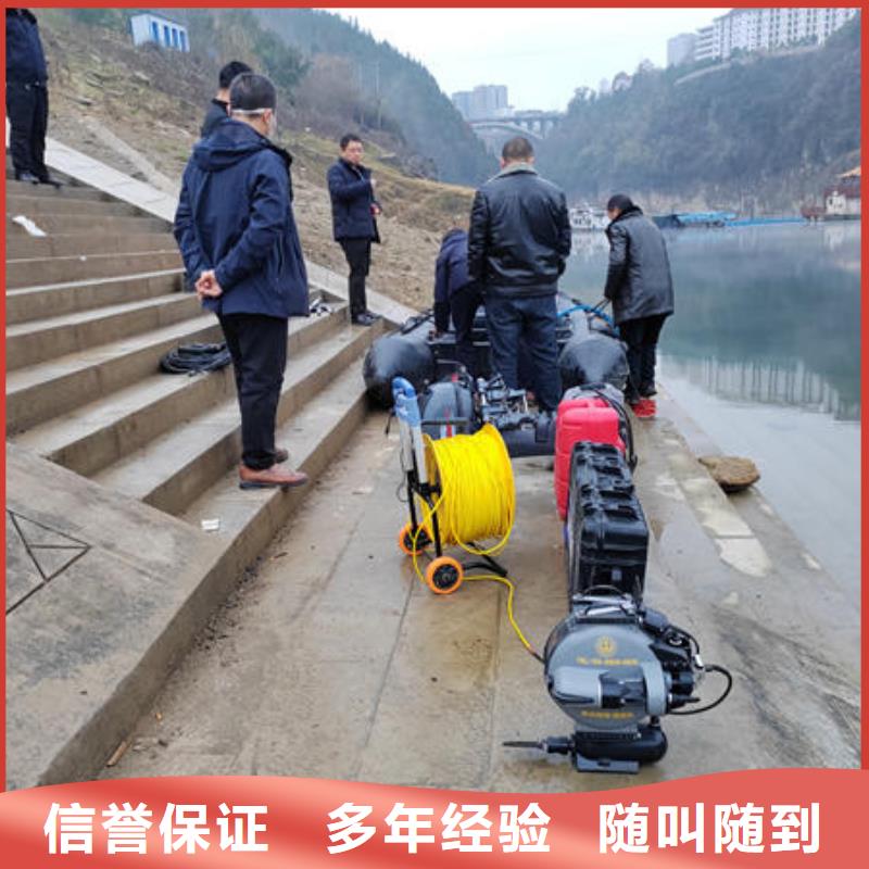 声呐探测施工团队