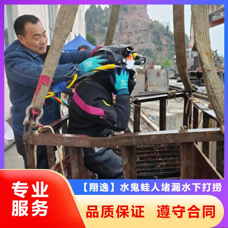 宜州市潜水打捞公司电话来电咨询
