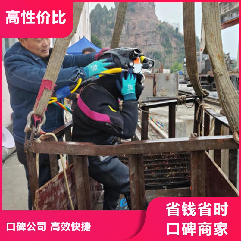 屏山县水下施工施工团队