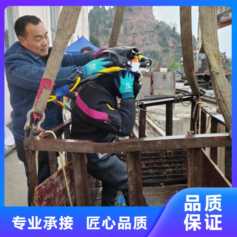 织金县水下施工混凝土公司
