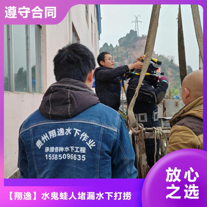 仁怀县水下施工免费咨询