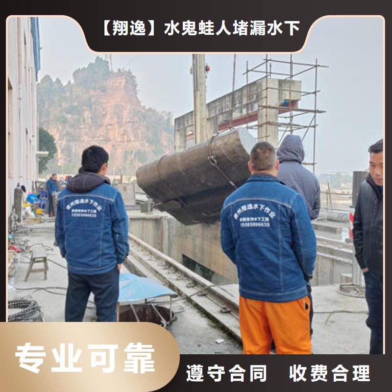 长顺县水下封堵公司来电咨询