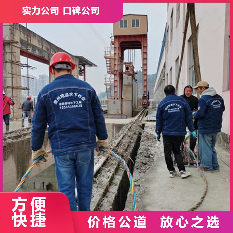 西秀区潜水打捞服务公司品牌厂家