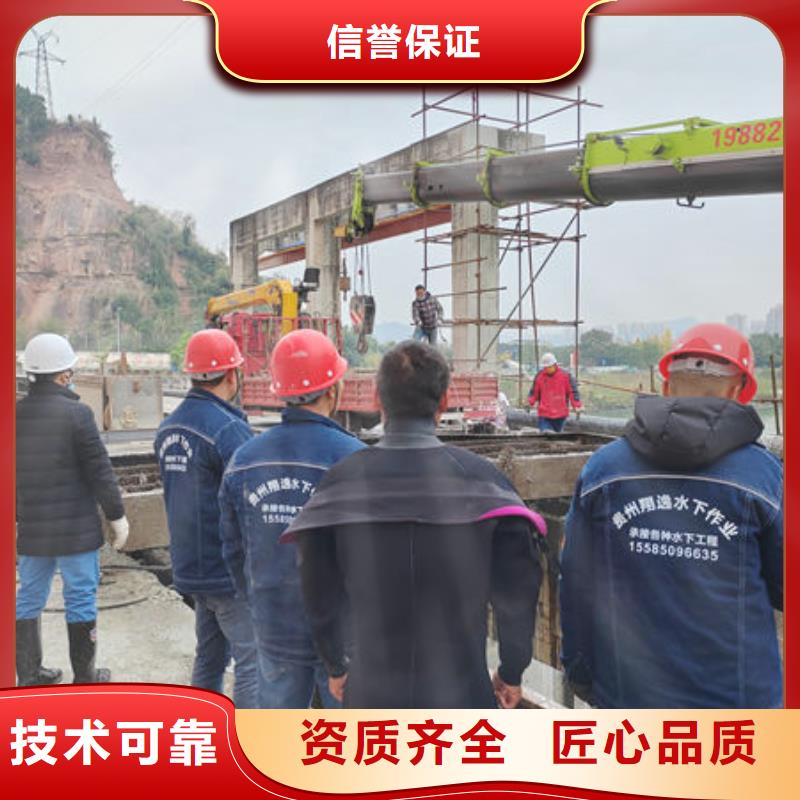 专业打捞公司免费咨询