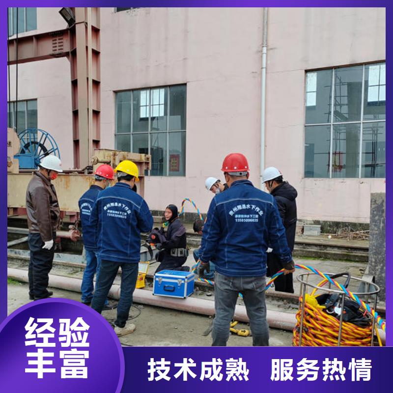 岑巩县附近潜水员施工团队