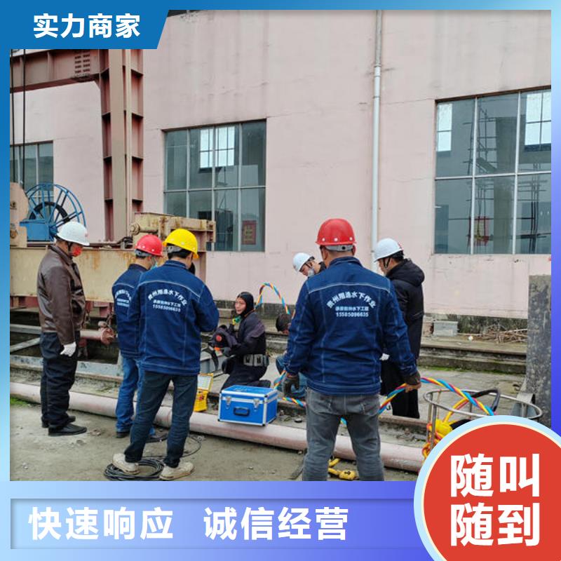 余庆县水下施工公司