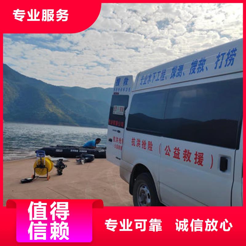 黎平县专业打捞公司公司