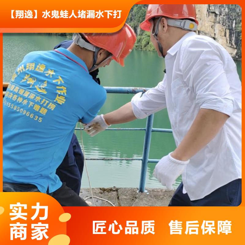 通海县水下施工免费咨询