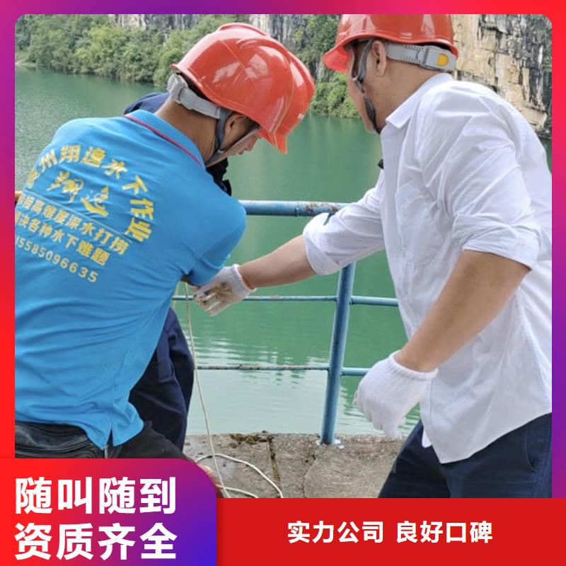 黔西县水下封堵施工施工团队