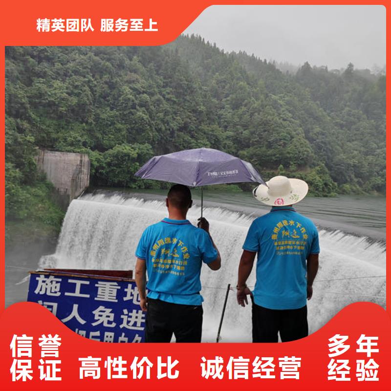 望谟水下作业工程有哪些欢迎咨询