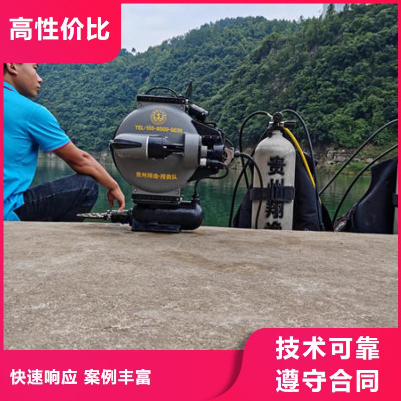 赫章县水下施工队品牌厂家