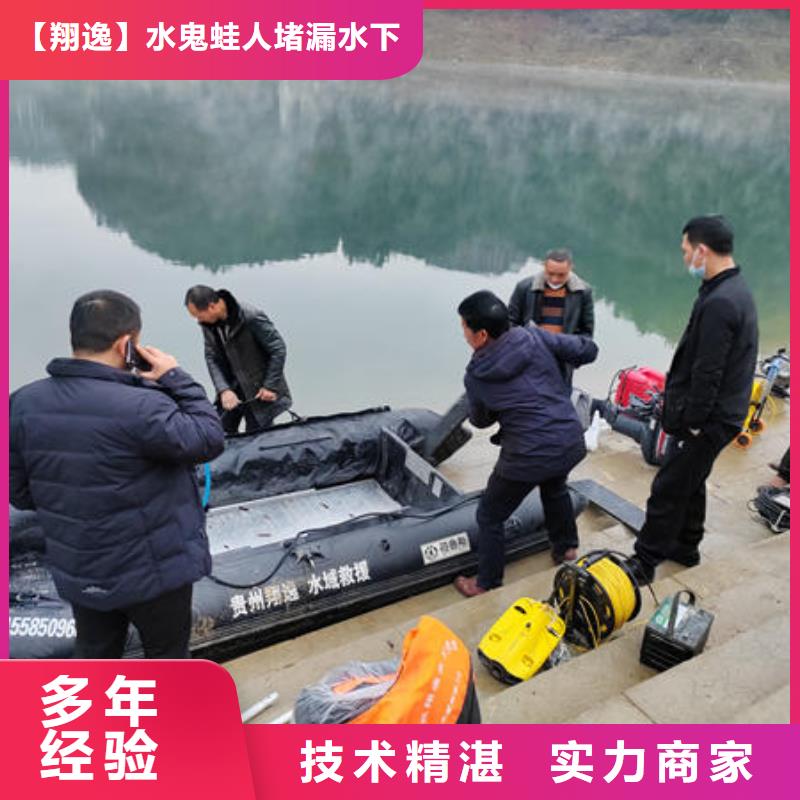 雁江潜水打捞需要什么资质欢迎咨询