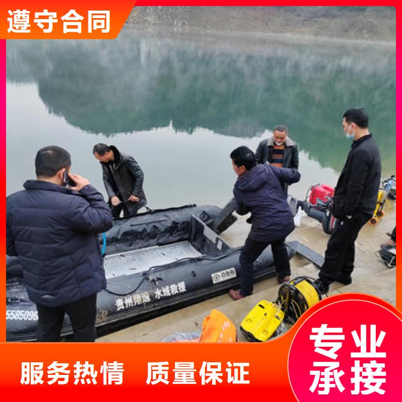 织金县水下施工混凝土公司