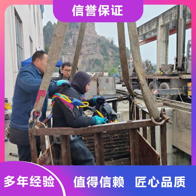南江县水下切割公司品牌厂家