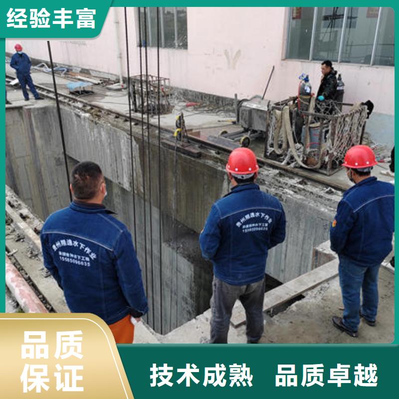 织金县水下施工混凝土公司
