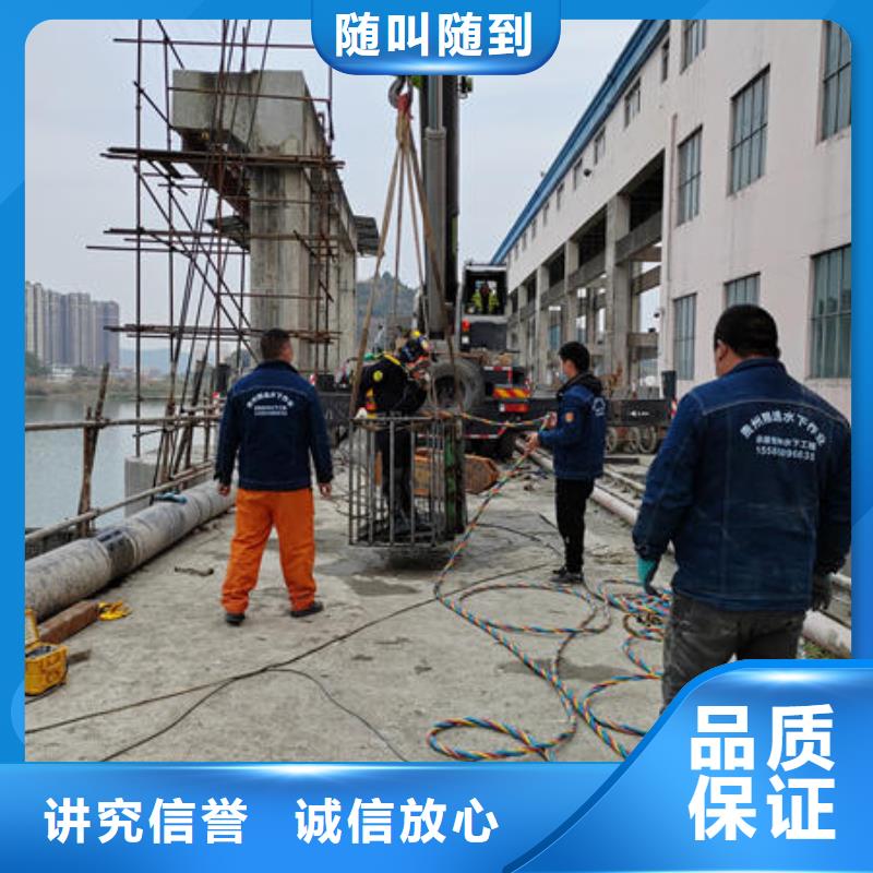 南江县水下切割公司品牌厂家