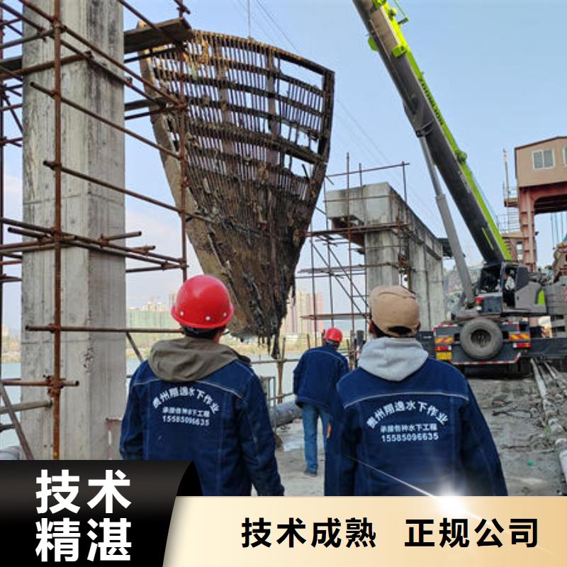 清镇市附近水下施工团队施工团队