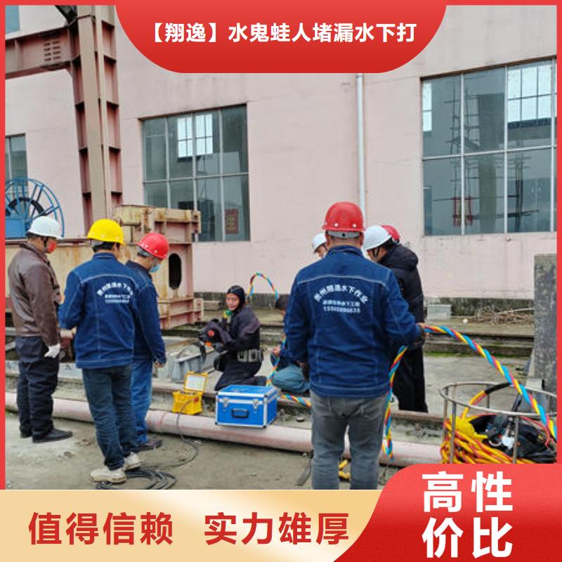 福泉县附近水下施工团队公司