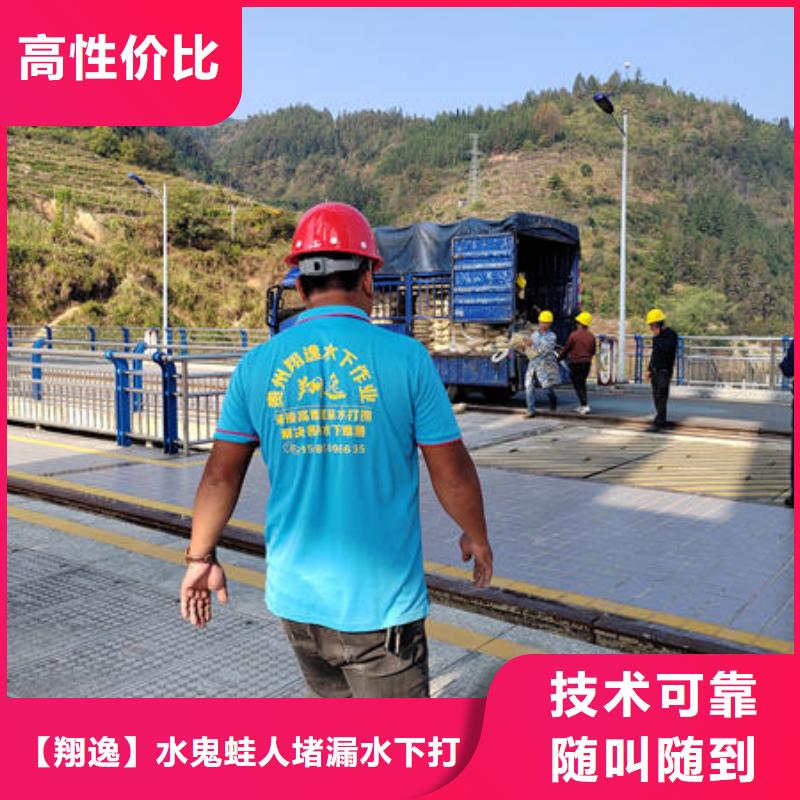 赫章县水下施工队品牌厂家