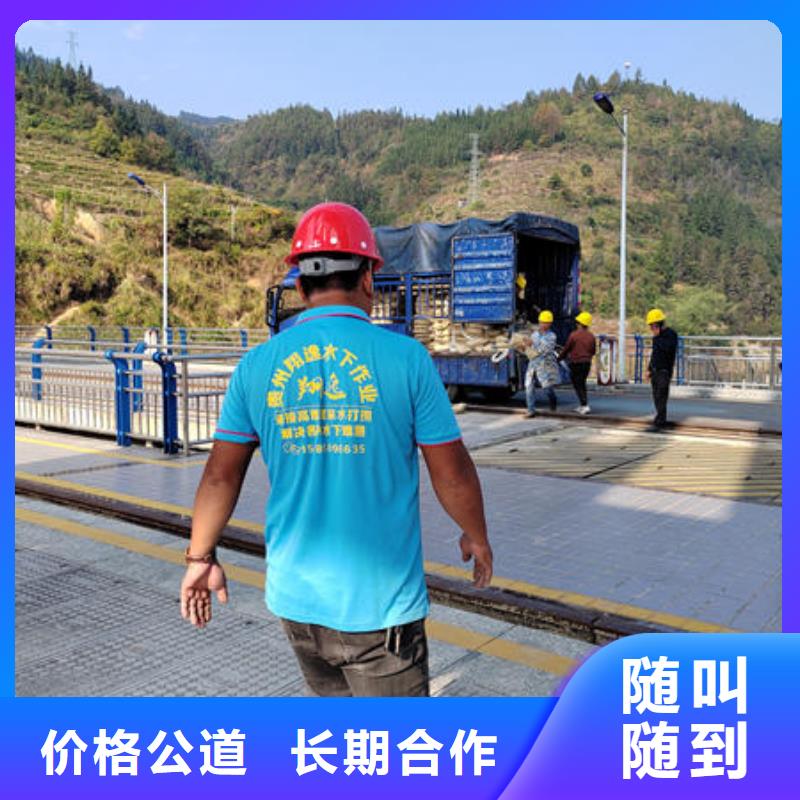 西秀区潜水打捞服务公司品牌厂家
