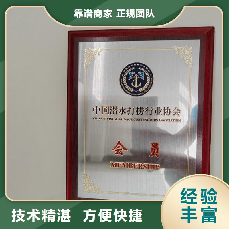 潜水打捞水下打捞公司公司