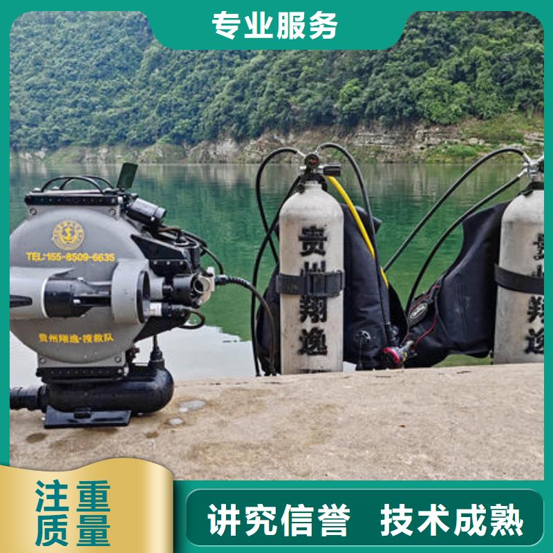 邻水县溺水打捞厂家