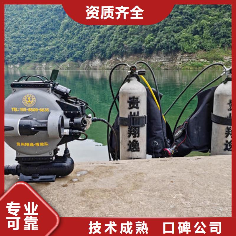黔西县水下封堵施工施工团队