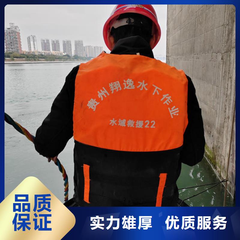 仁怀县水下施工免费咨询